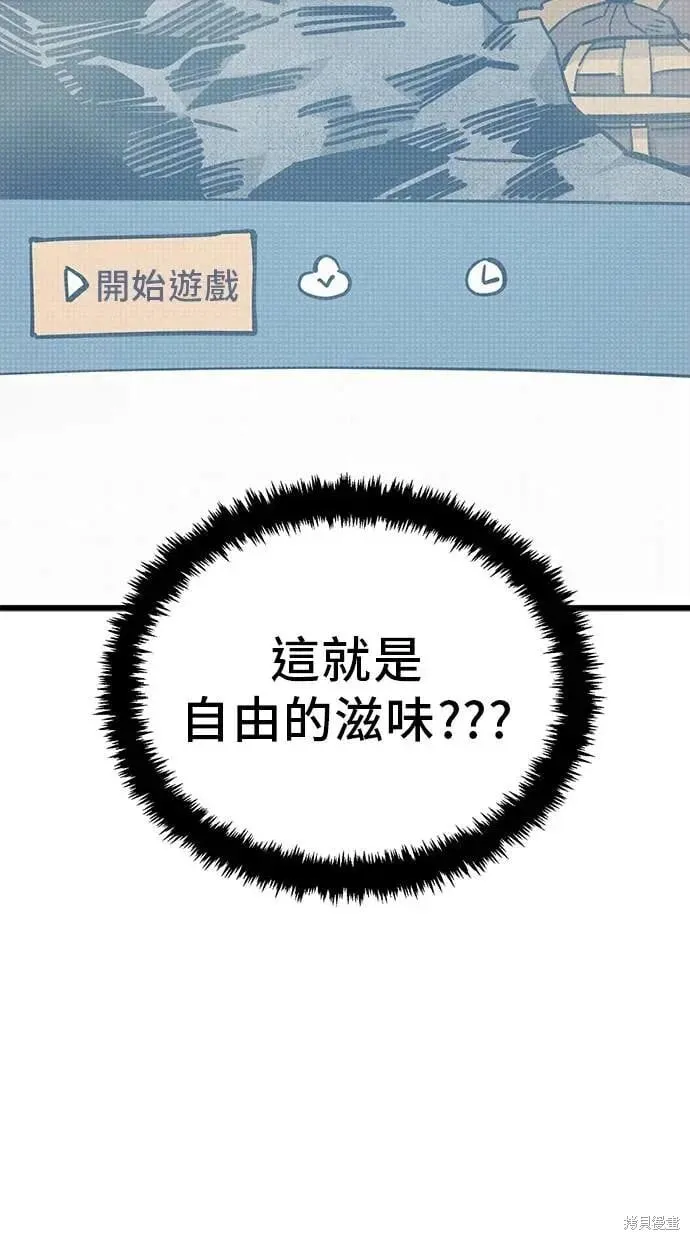 第160话 第23页