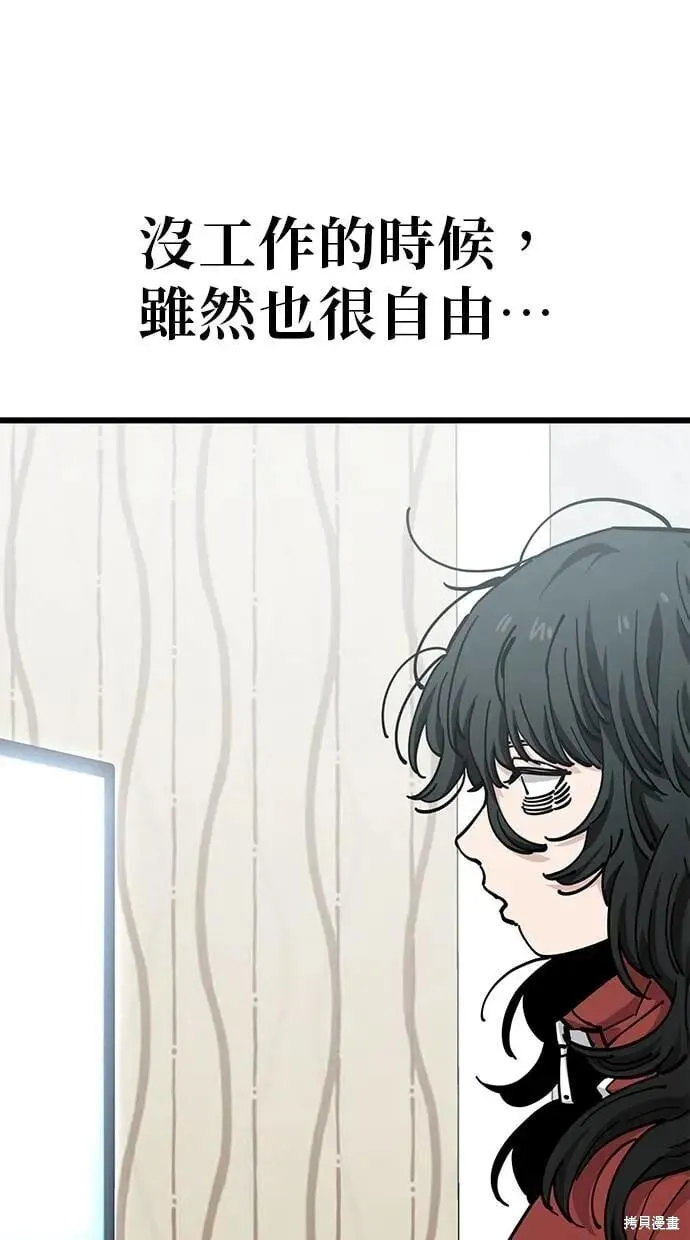 第160话 第24页