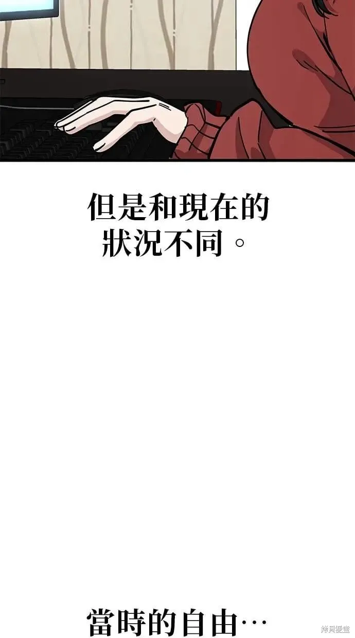 第160话 第25页