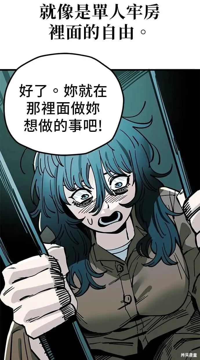 第160话 第26页