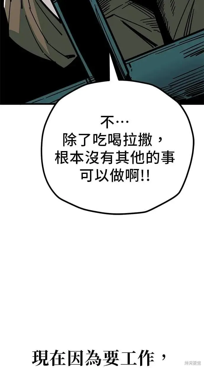 第160话 第27页