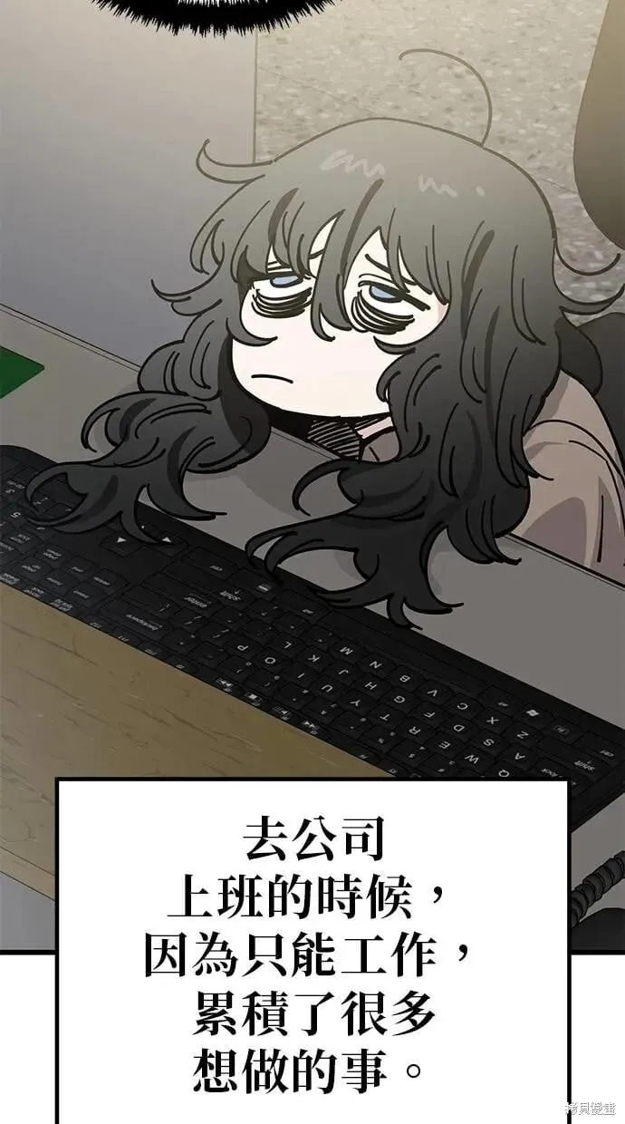 第160话 第30页