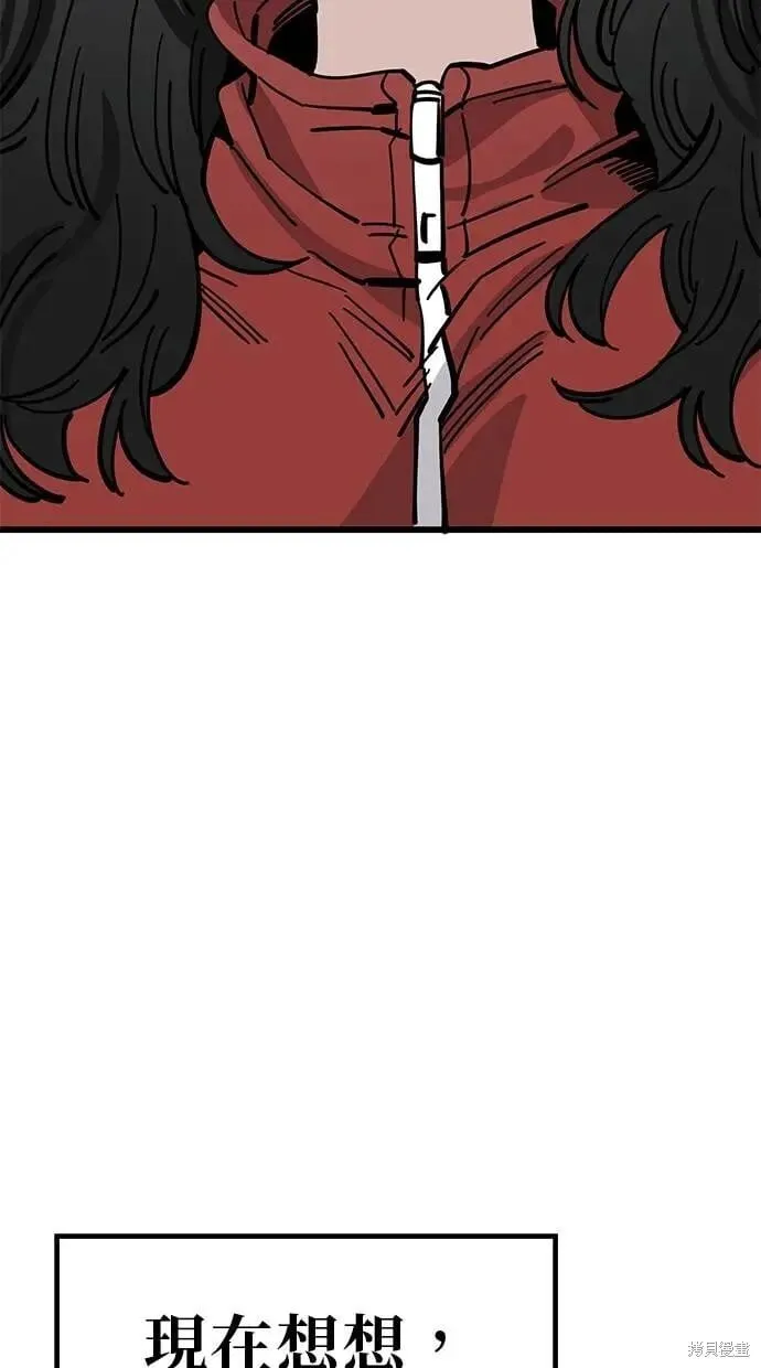 第160话 第32页