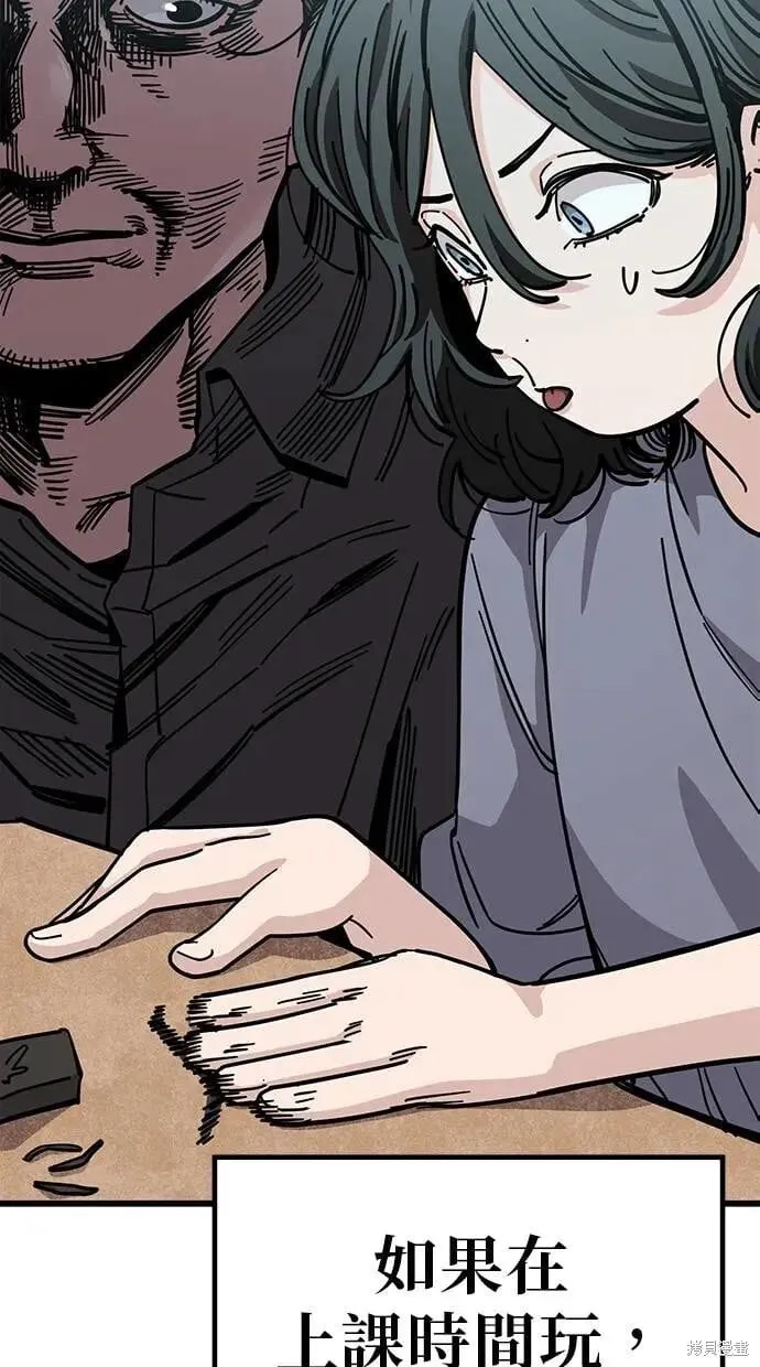 第160话 第35页