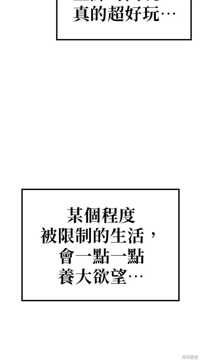 第160话 第36页