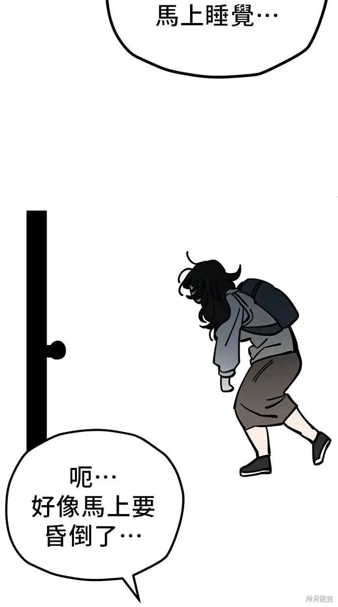 第160话 第38页