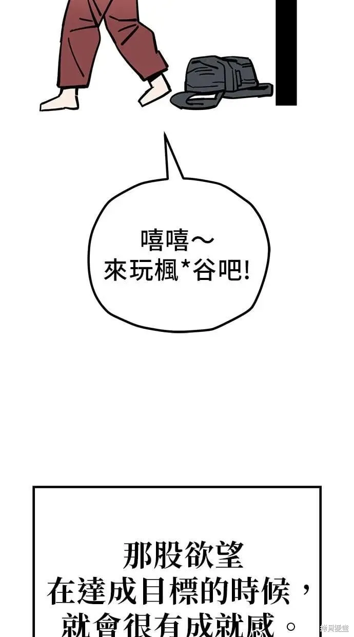 第160话 第40页