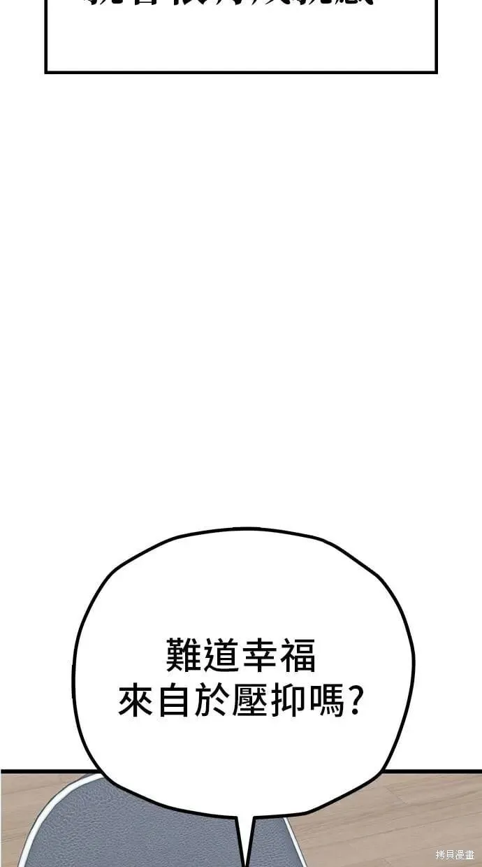 第160话 第41页