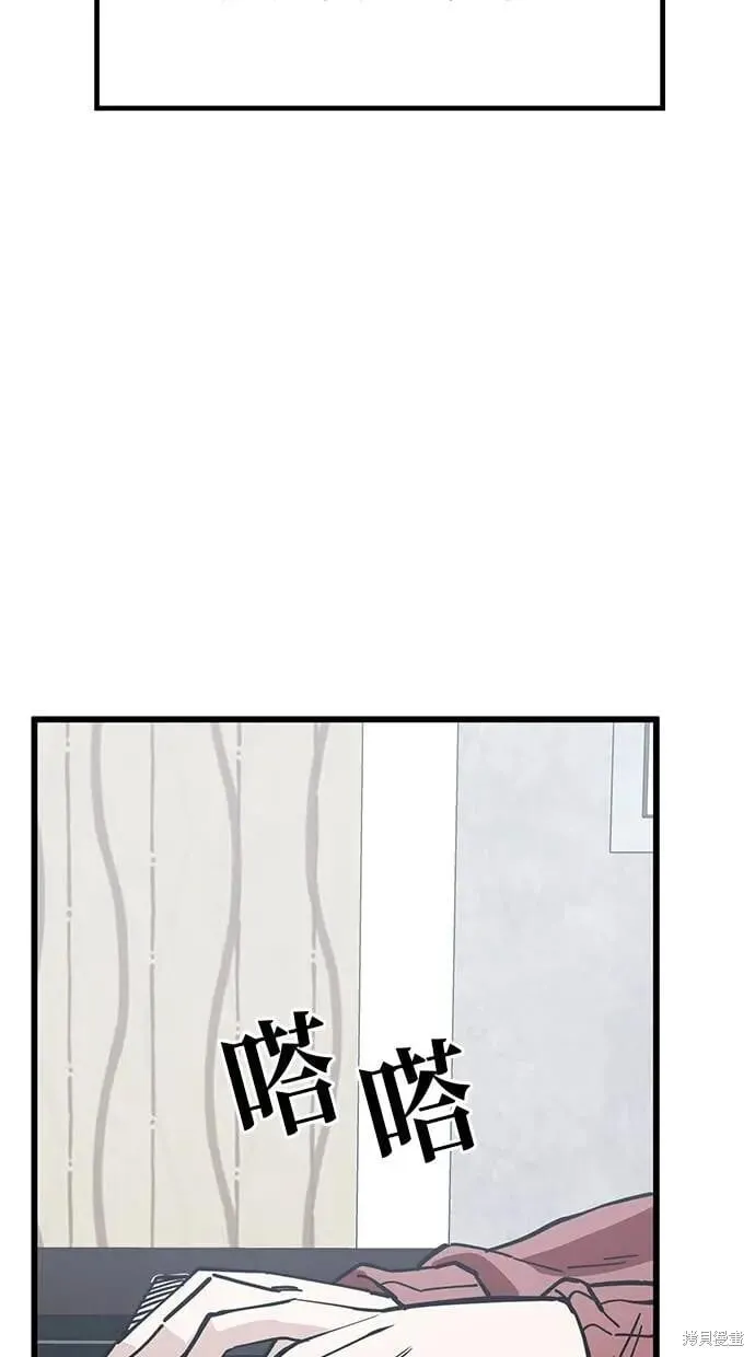 第160话 第44页