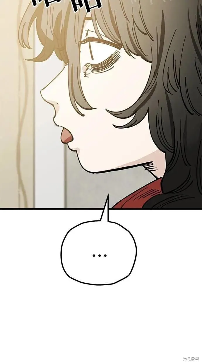 第160话 第46页