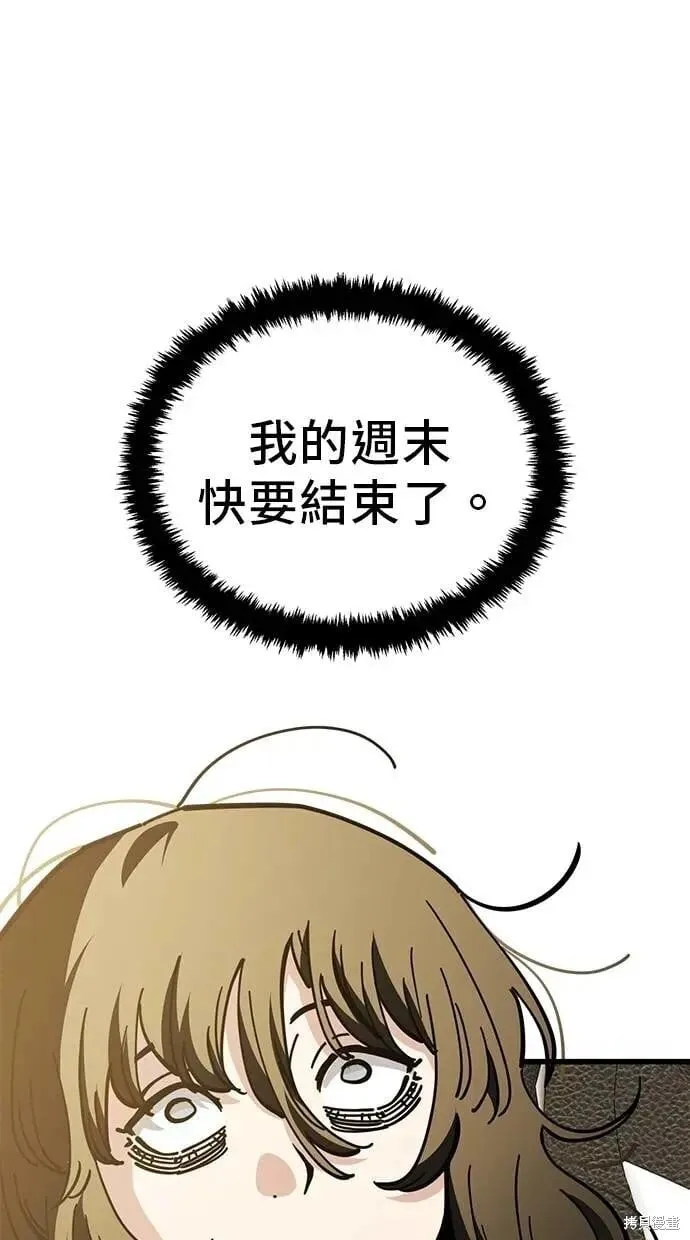 第161话 第3页