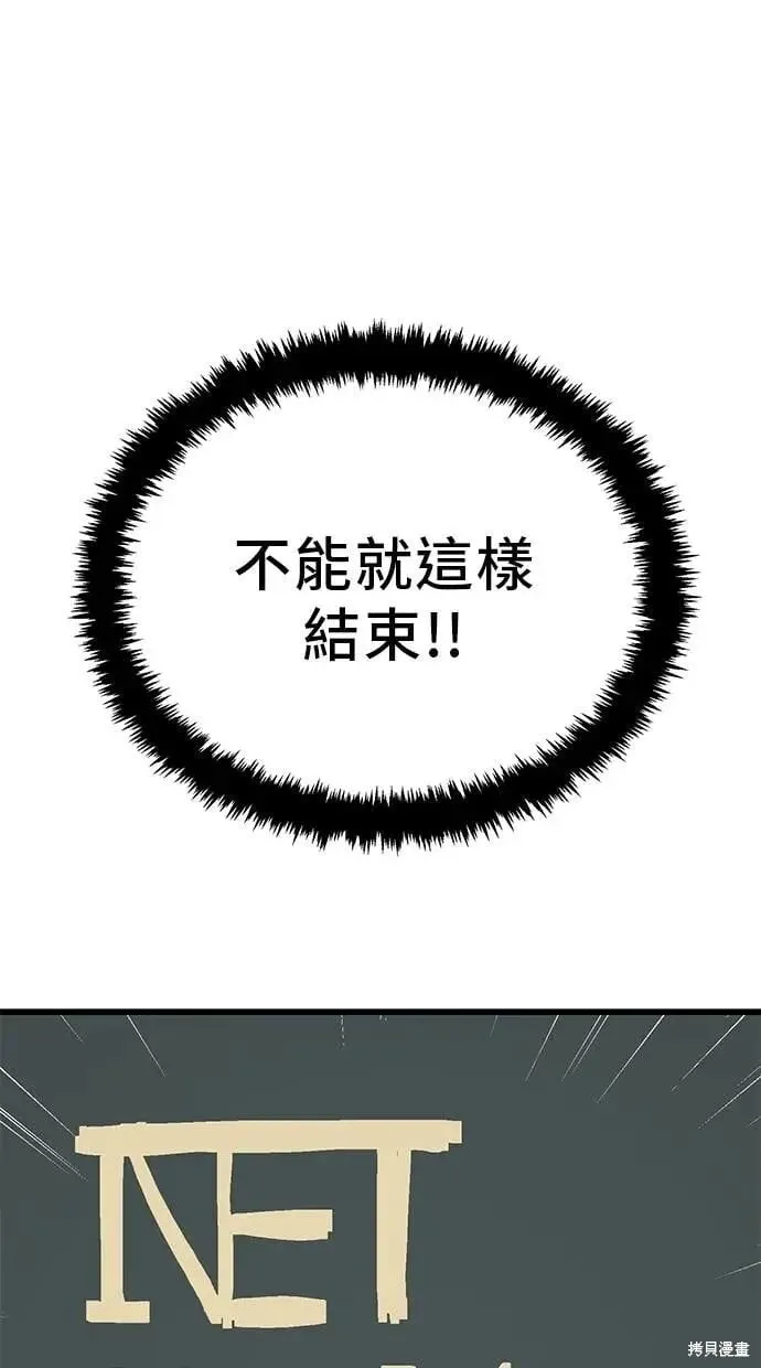 第161话 第5页