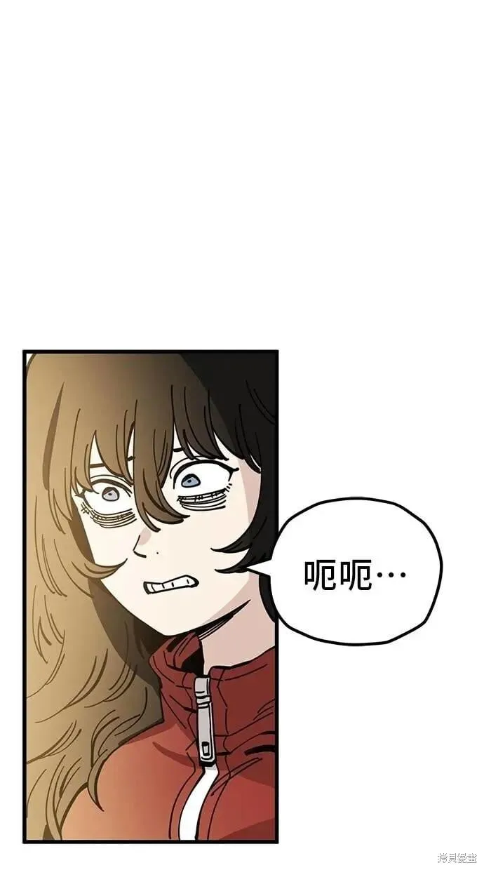 第161话 第14页