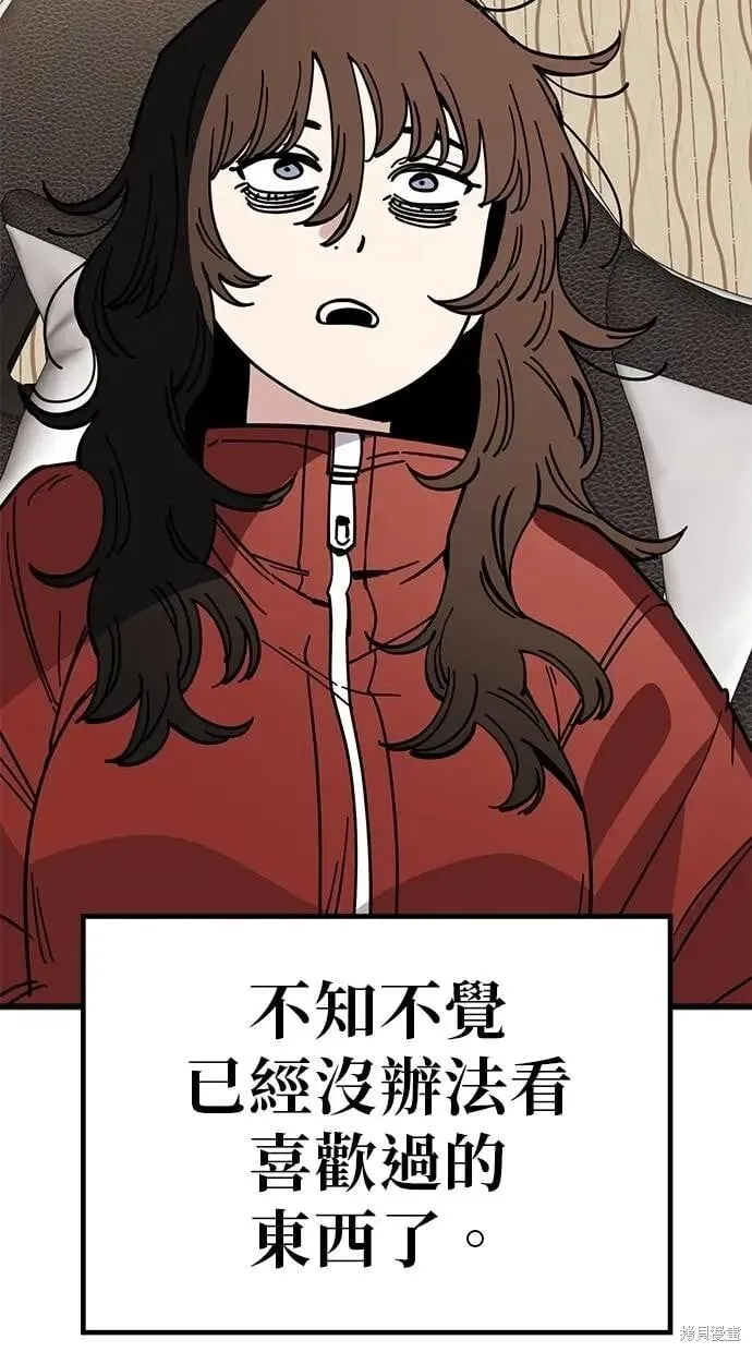 第161话 第17页