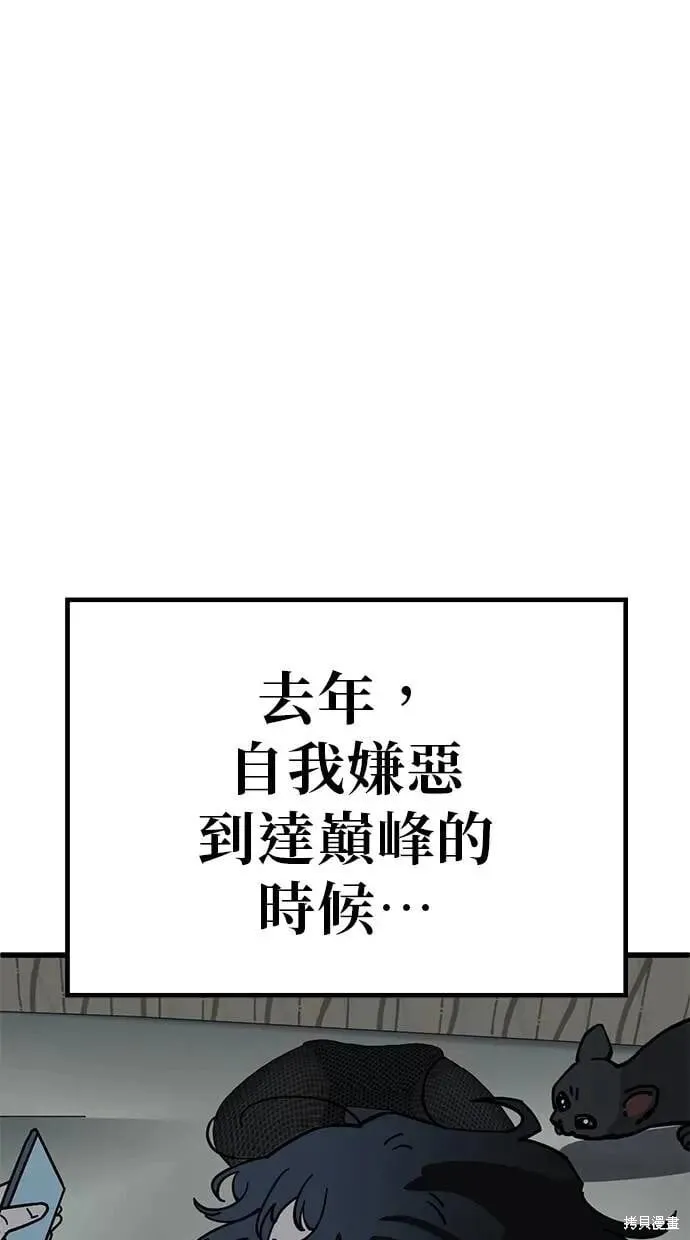 第161话 第18页