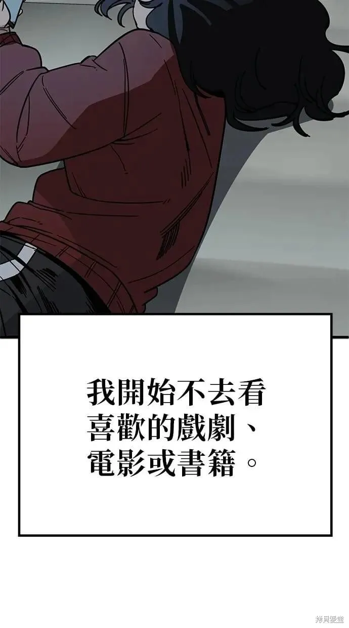 第161话 第19页