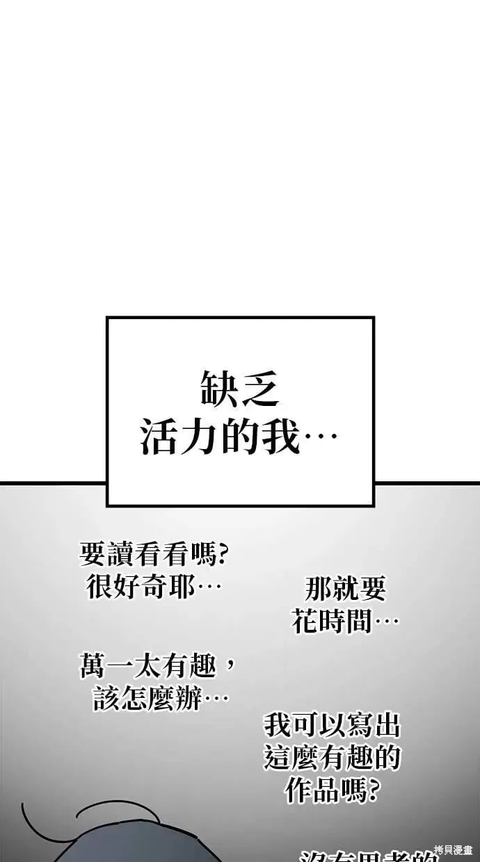 第161话 第20页