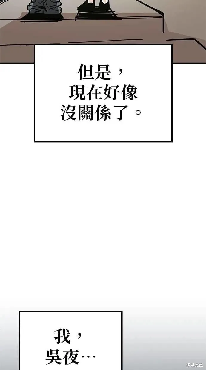 第161话 第23页