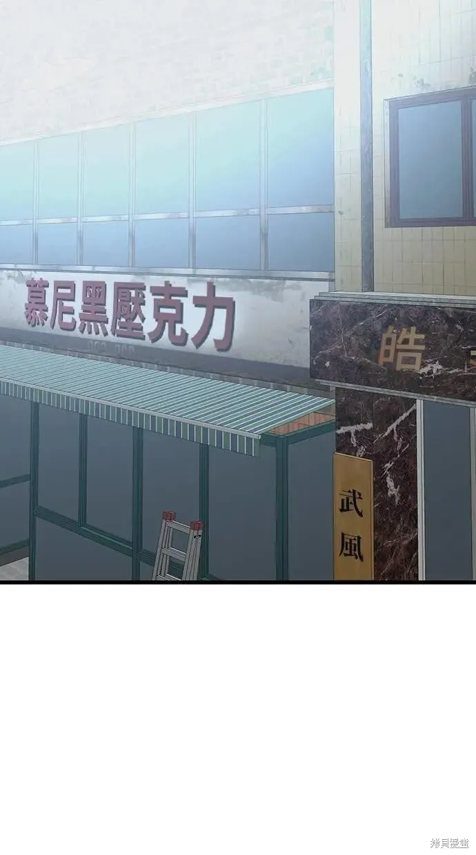 第161话 第27页
