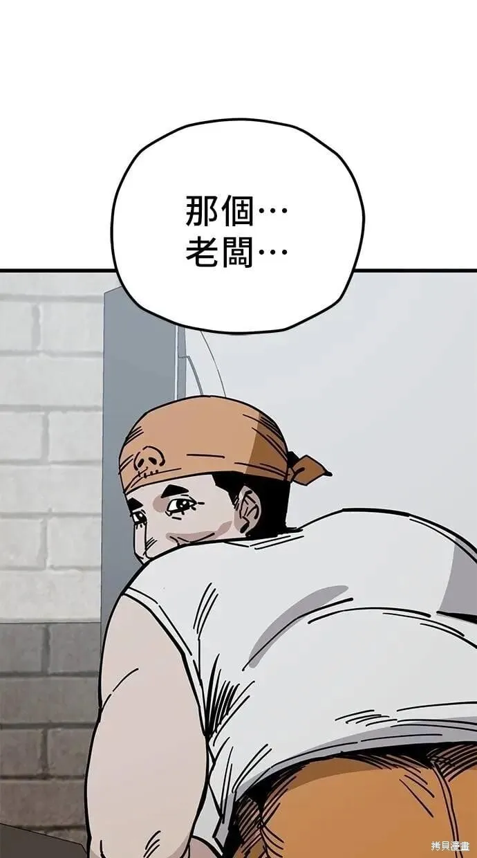 第161话 第28页