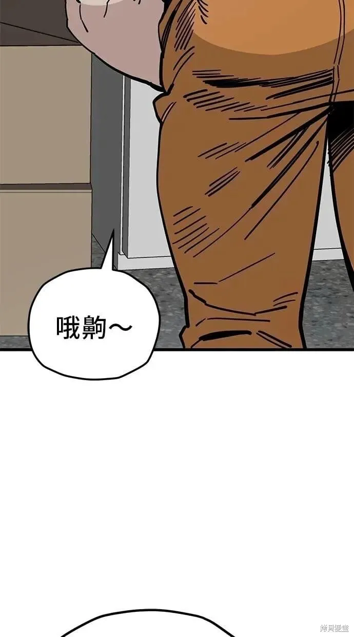 第161话 第29页