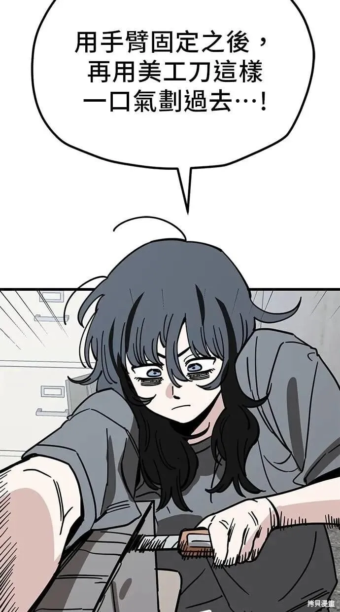 第161话 第32页