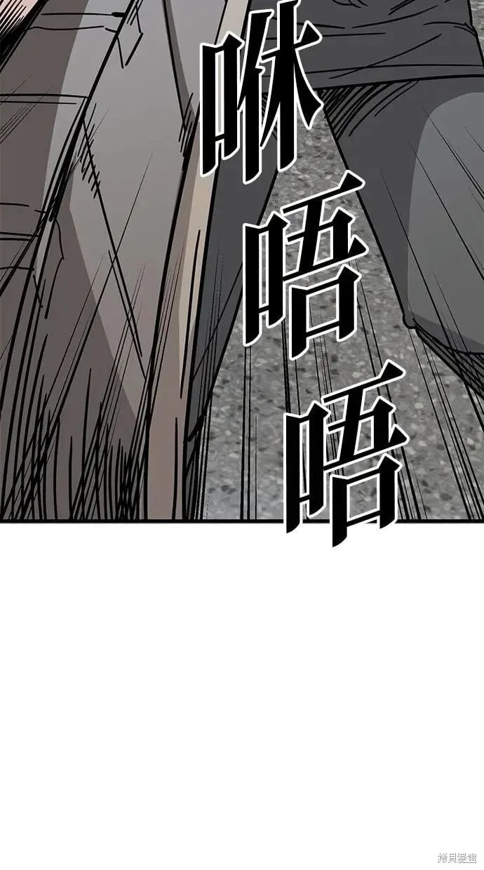 第161话 第33页