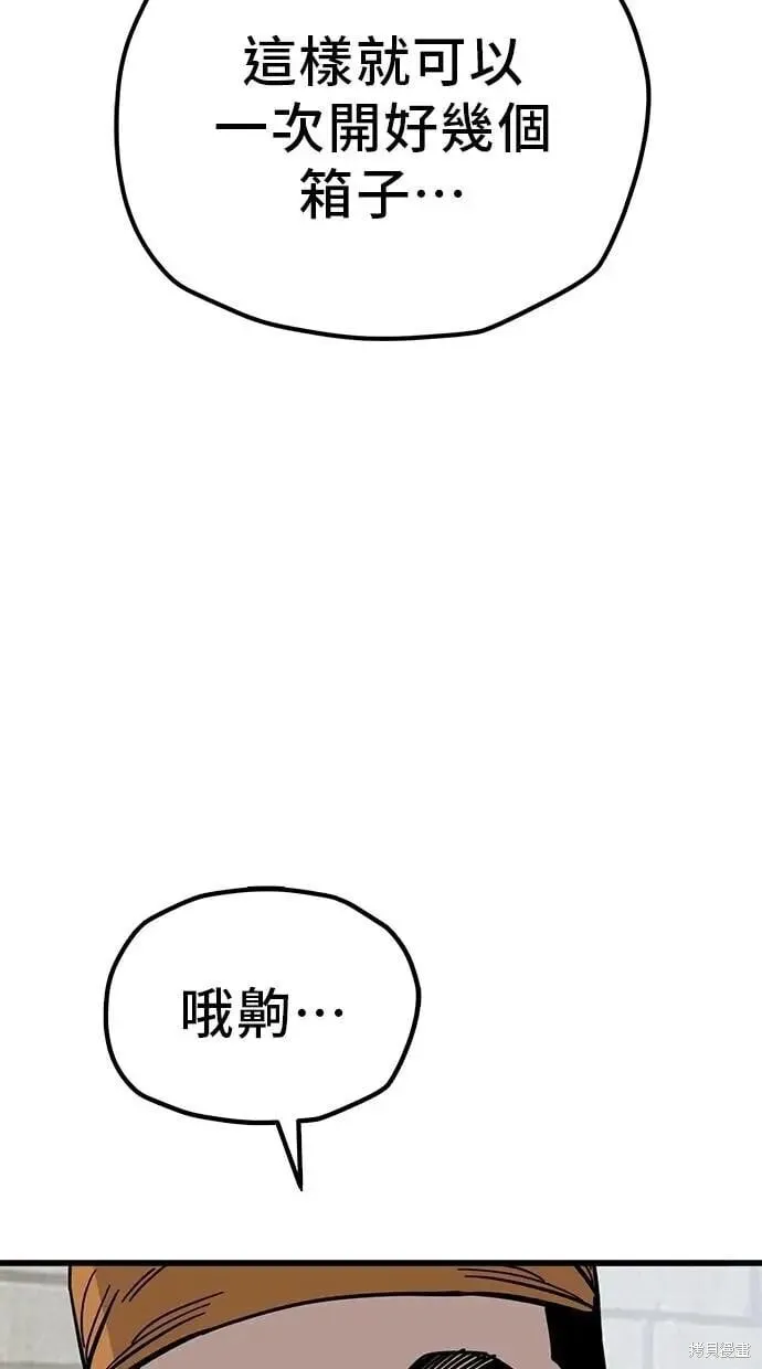 第161话 第35页