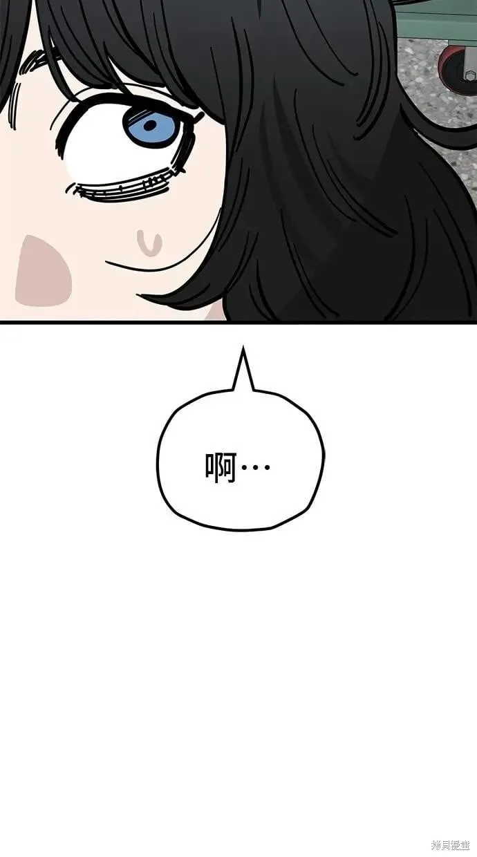 第161话 第38页