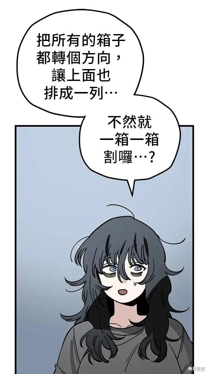 第161话 第39页