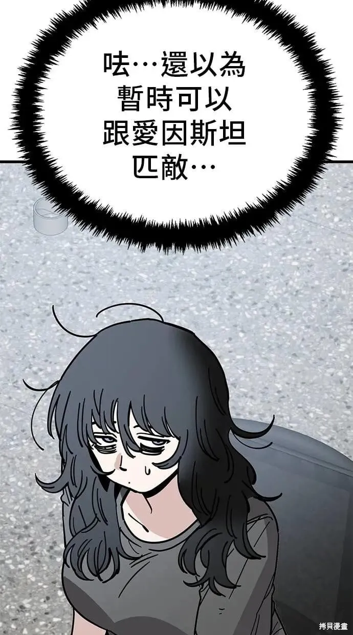 第161话 第41页