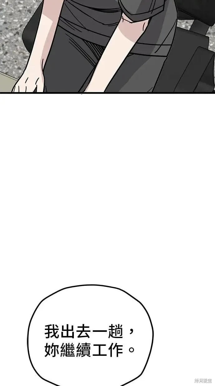 第161话 第42页