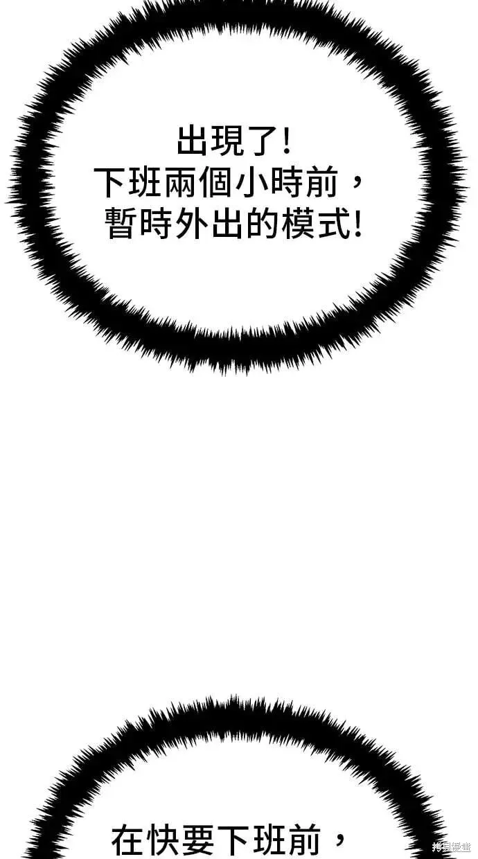 第161话 第44页