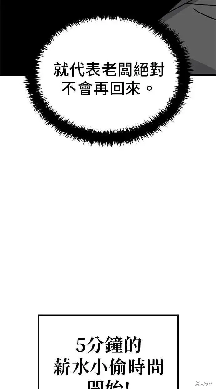 第161话 第46页