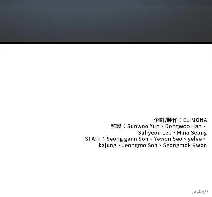 第161话 第51页