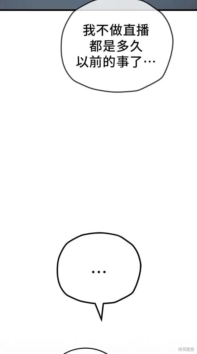 第161话 第53页