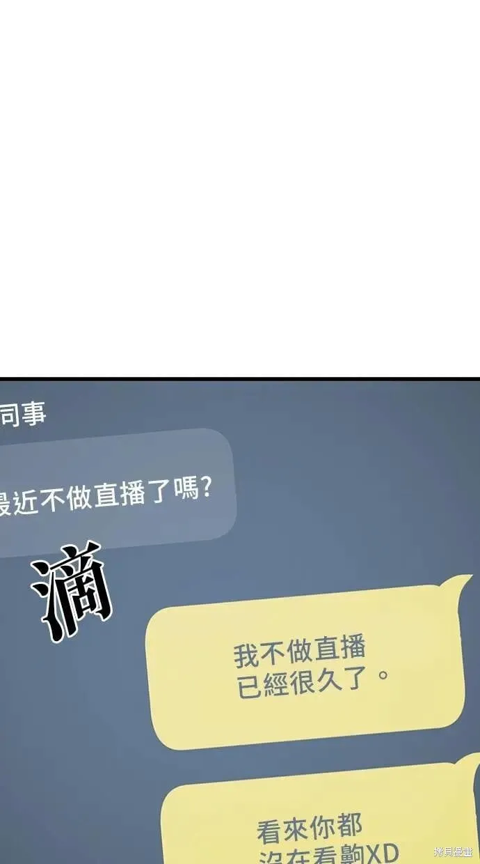 第162话 第4页