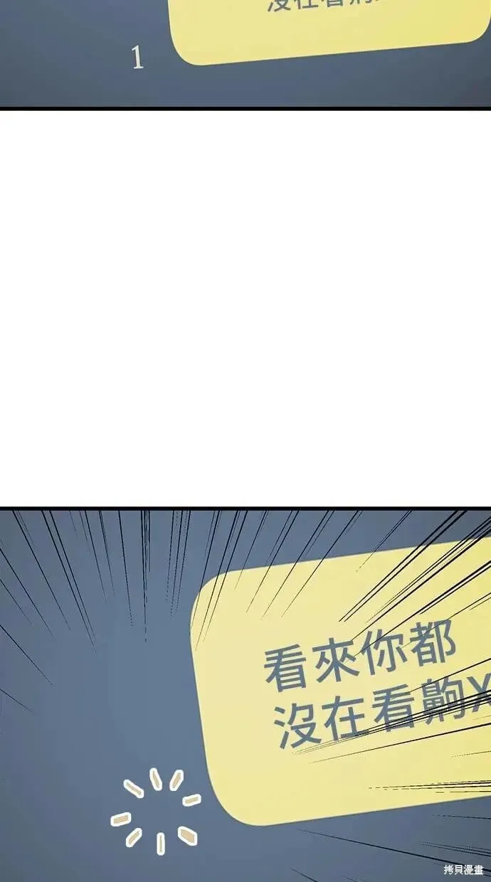 第162话 第5页