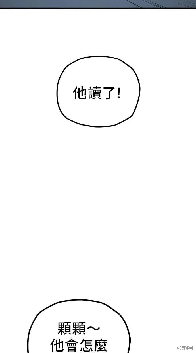 第162话 第6页