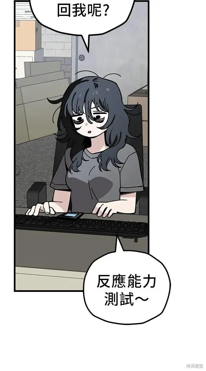 第162话 第7页