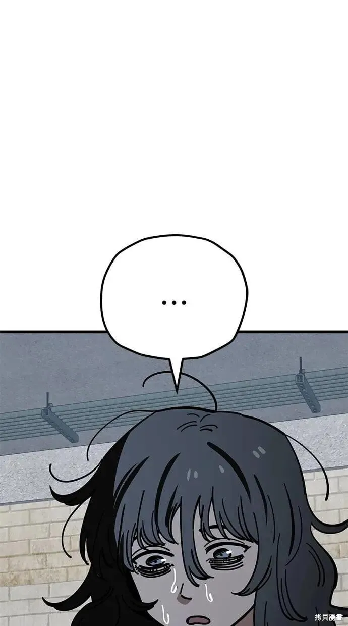 第162话 第9页