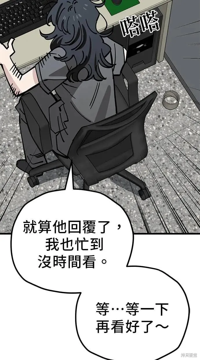 第162话 第14页