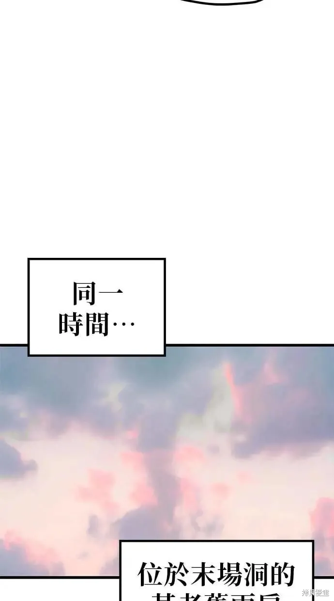 第162话 第15页