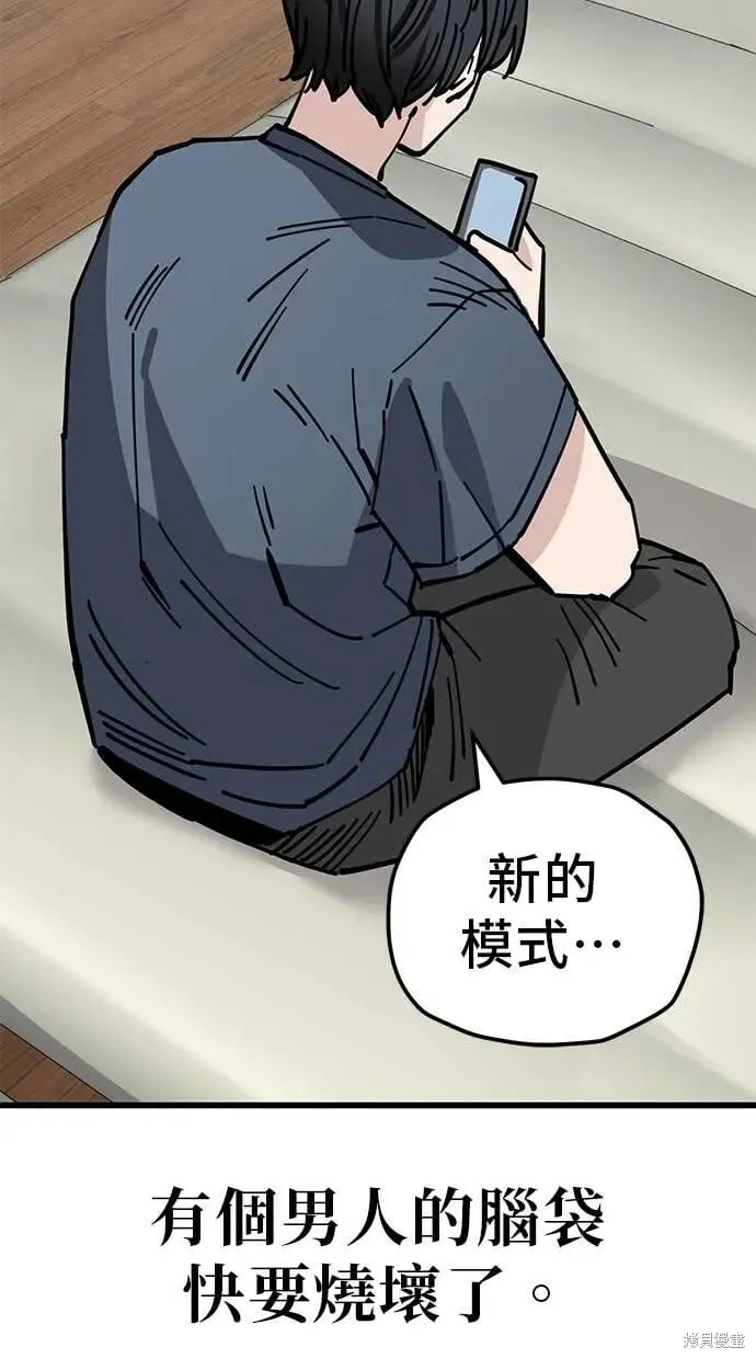 第162话 第17页