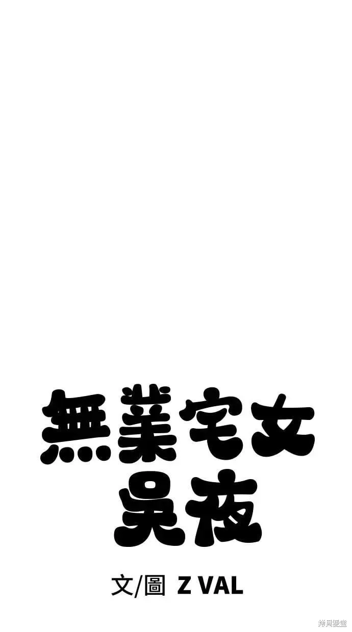 第162话 第18页