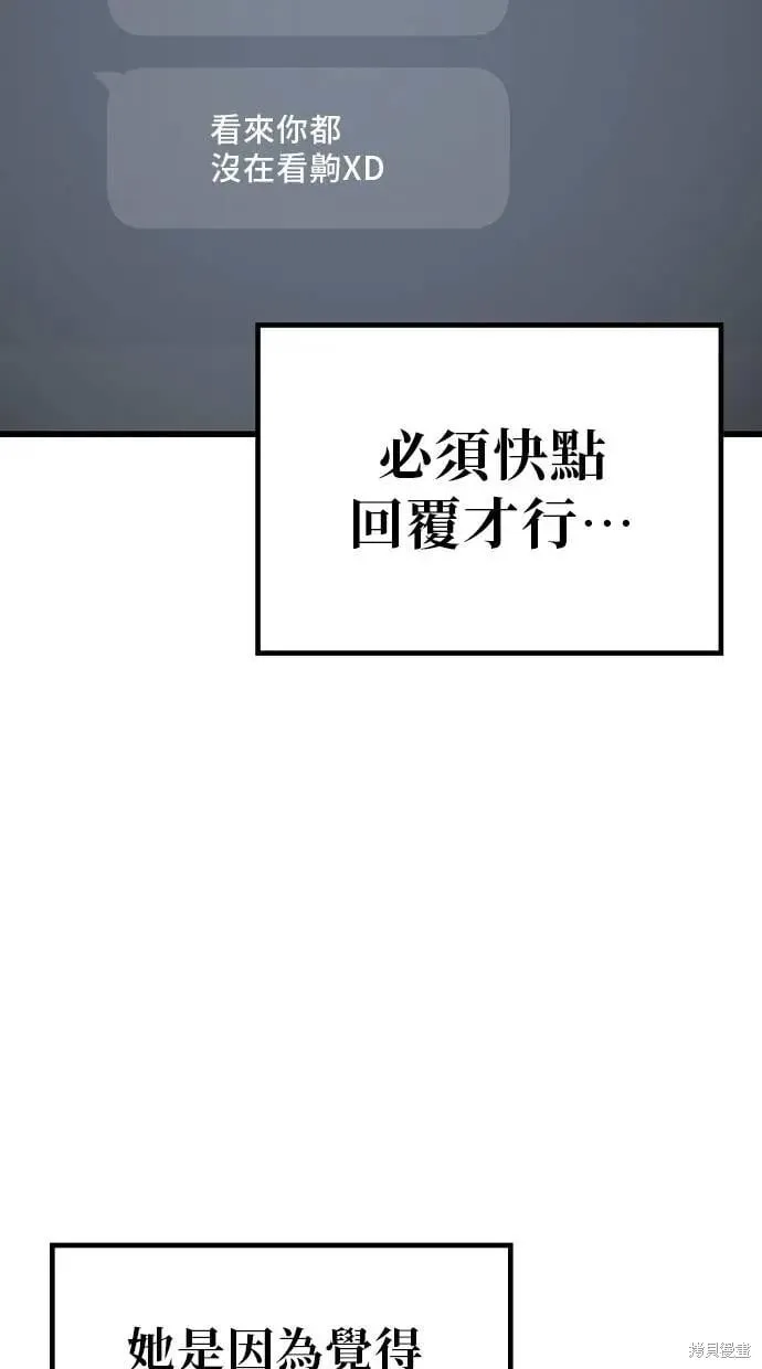 第162话 第20页