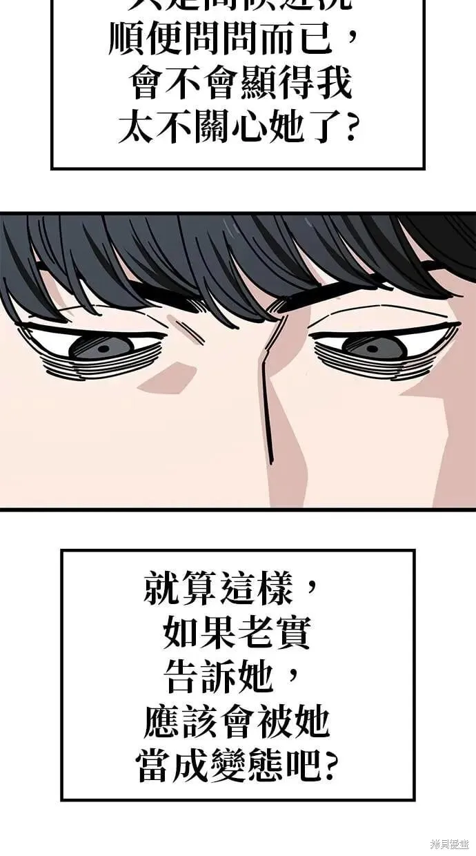 第162话 第25页
