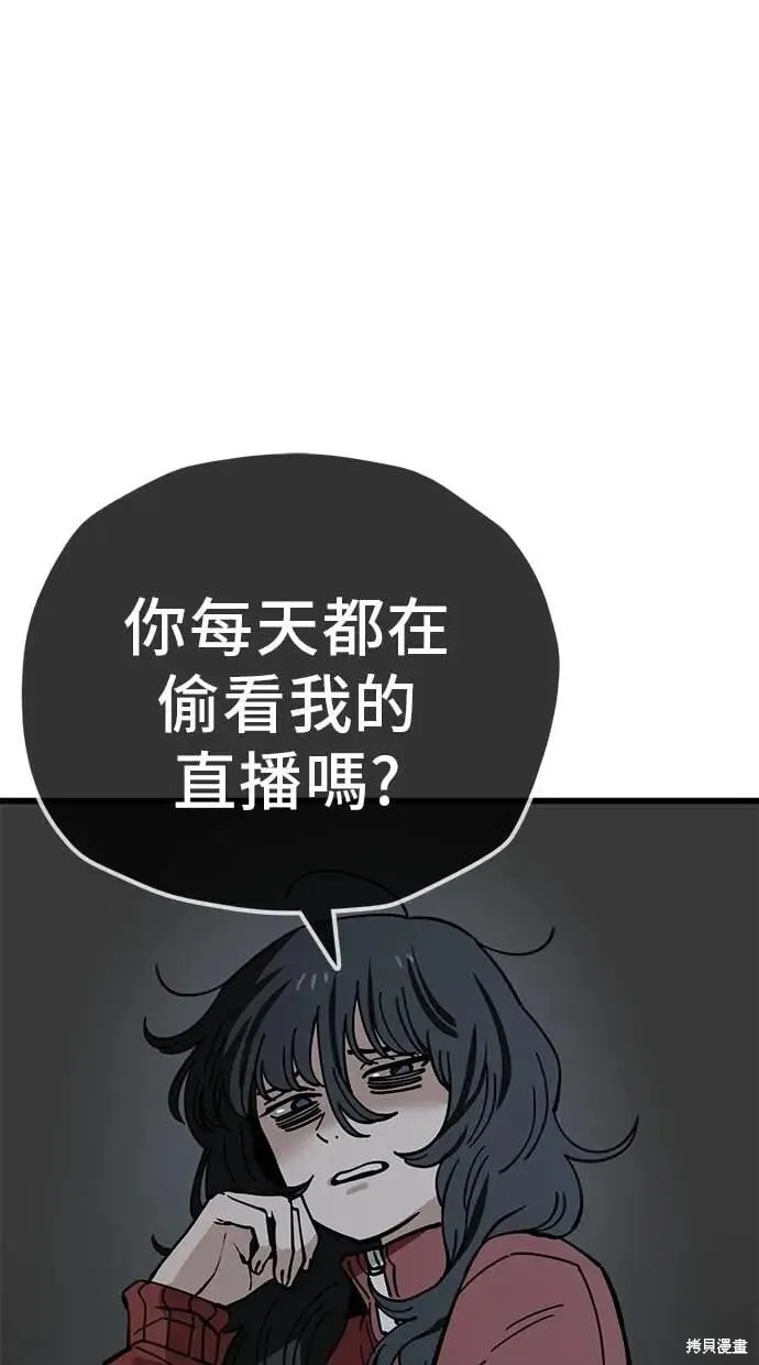 第162话 第26页