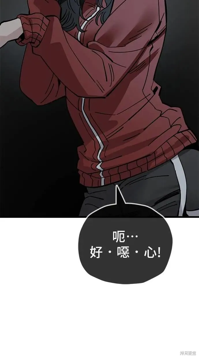 第162话 第27页