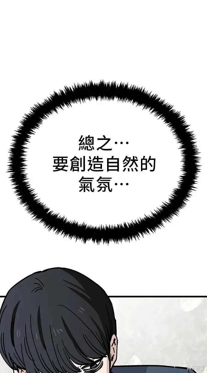 第162话 第28页